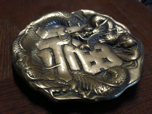 Antique French Bronze Dragon Vide poche 13cmAntique French Bronze Dragon Vide poche 13cm